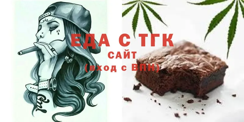 что такое   Арамиль  Cannafood марихуана 