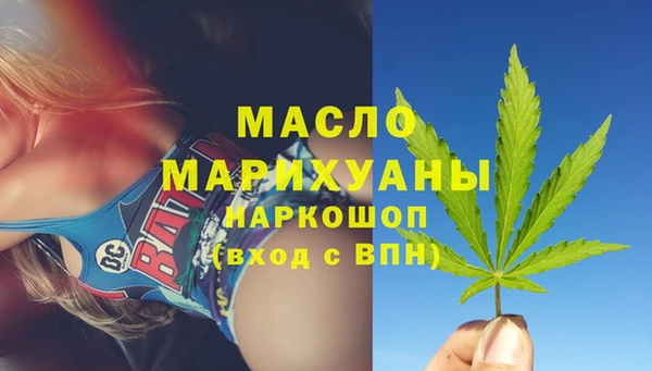 мефедрон мука Алексин