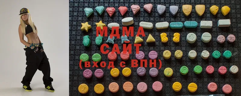 наркошоп  Арамиль  omg ссылка  MDMA Molly 